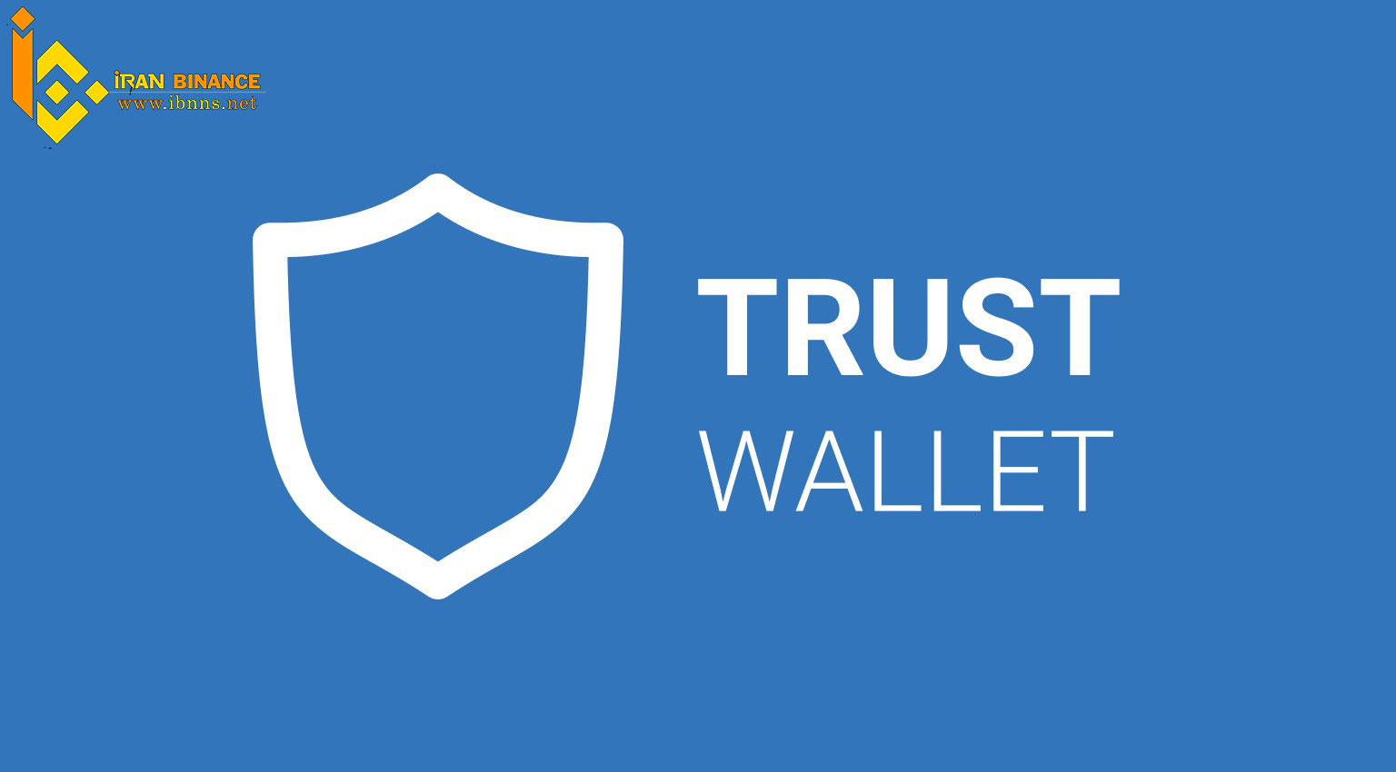 Trust Wallet