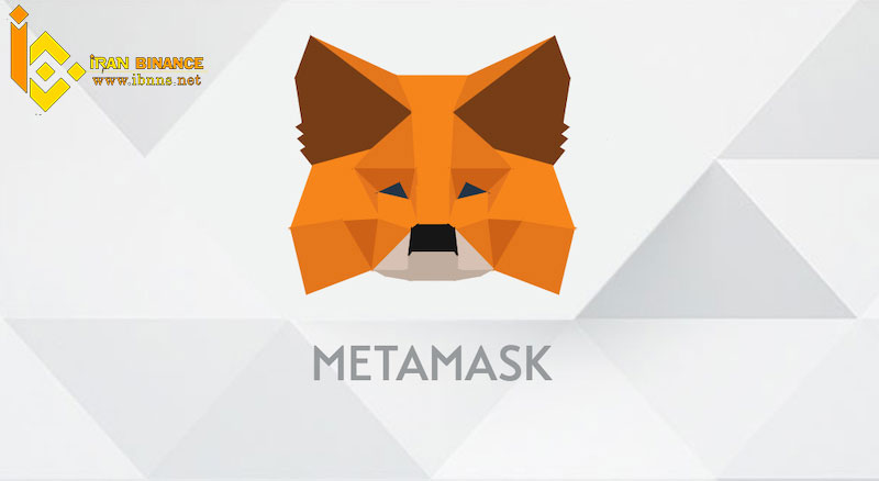 MetaMask