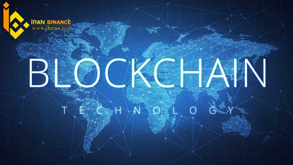 بلاکچین چیست؟
