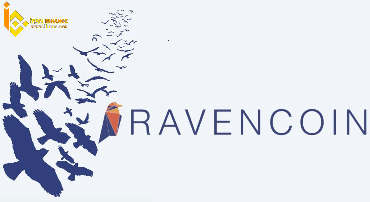 ارز دیجیتال rvn