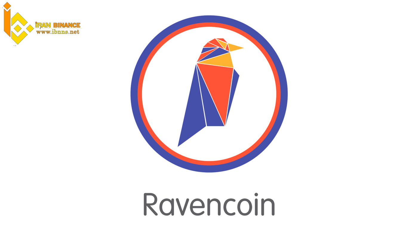 ارز دیجیتال ریون کوین