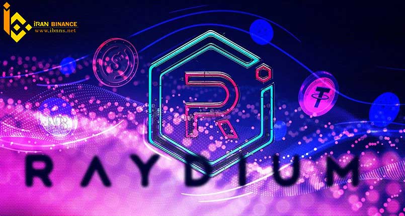 ارز دیجیتال ریدیوم چیست؟ 
