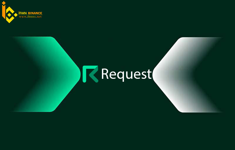 ارز دیجیتال ریکوئست چیست؟ (معرفی کیف پول های ارز دیجیتال REQ)|توکن REQ 