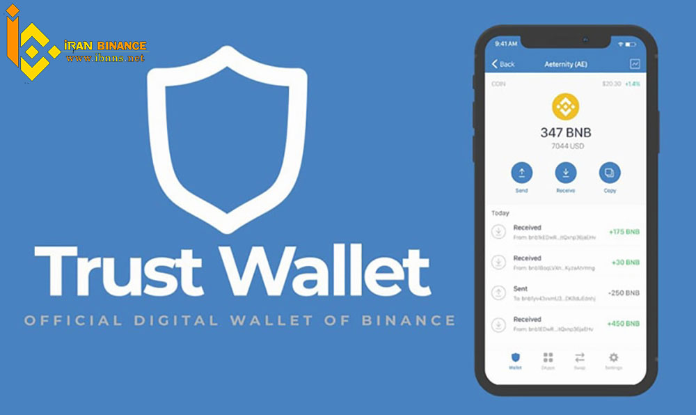 Trust Wallet
