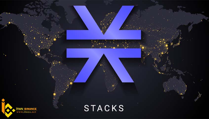 نحوه کار ارز دیجیتال Stacks