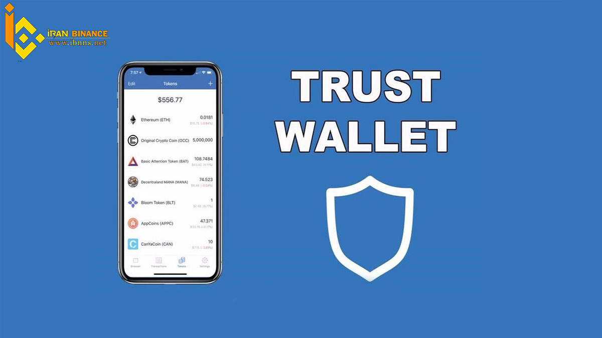 Trust Wallet