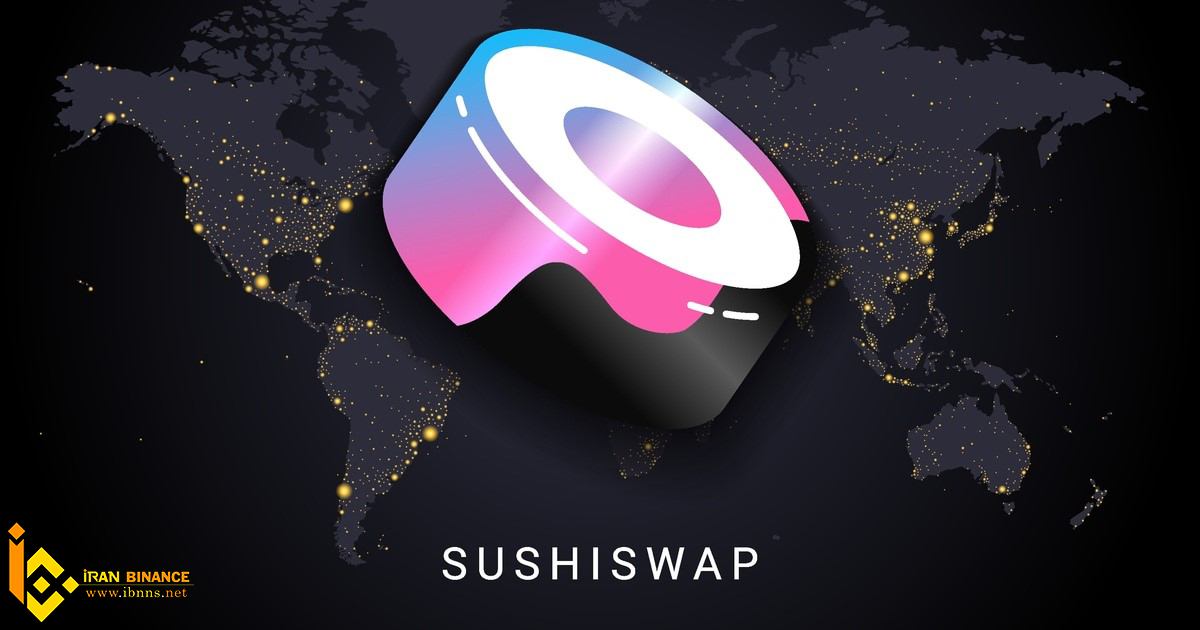 ارز دیجیتال سوشی سواپ چیست؟ (معرفی کیف پول های ارز دیجیتال SUSHI)