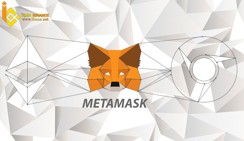 MetaMask
