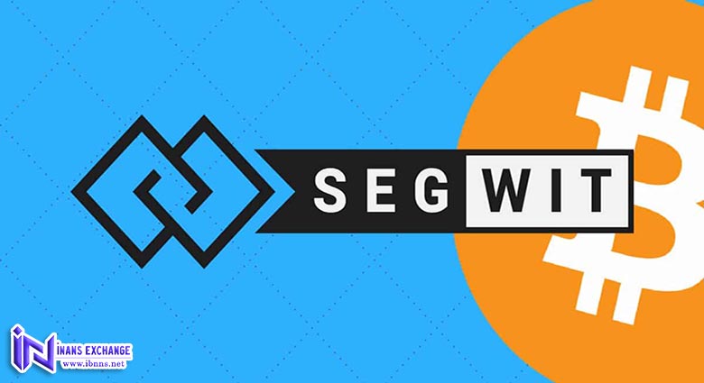 سگویت Segwit چیست؟