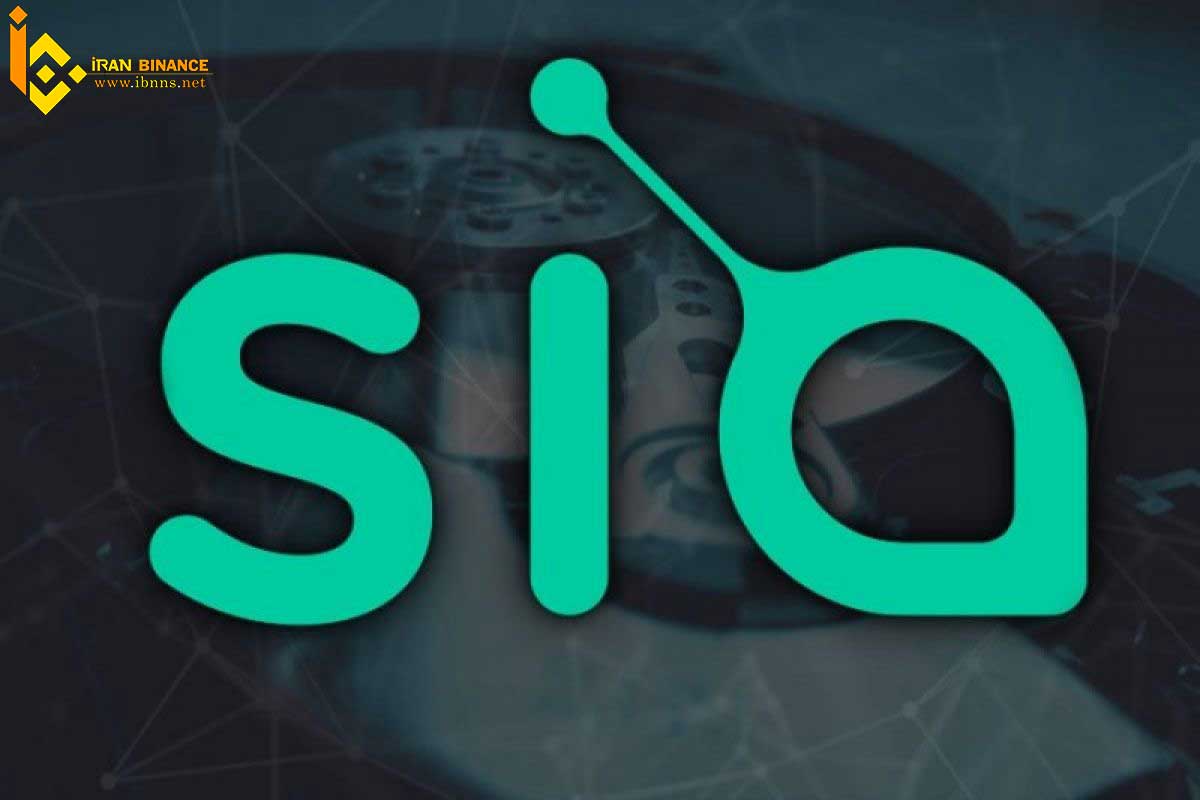 ارز دیجیتال Siacoin
