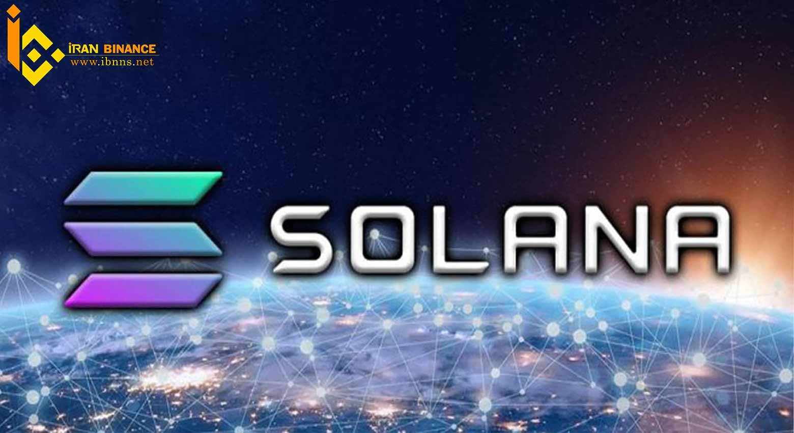 ارز سولانا چیست؟