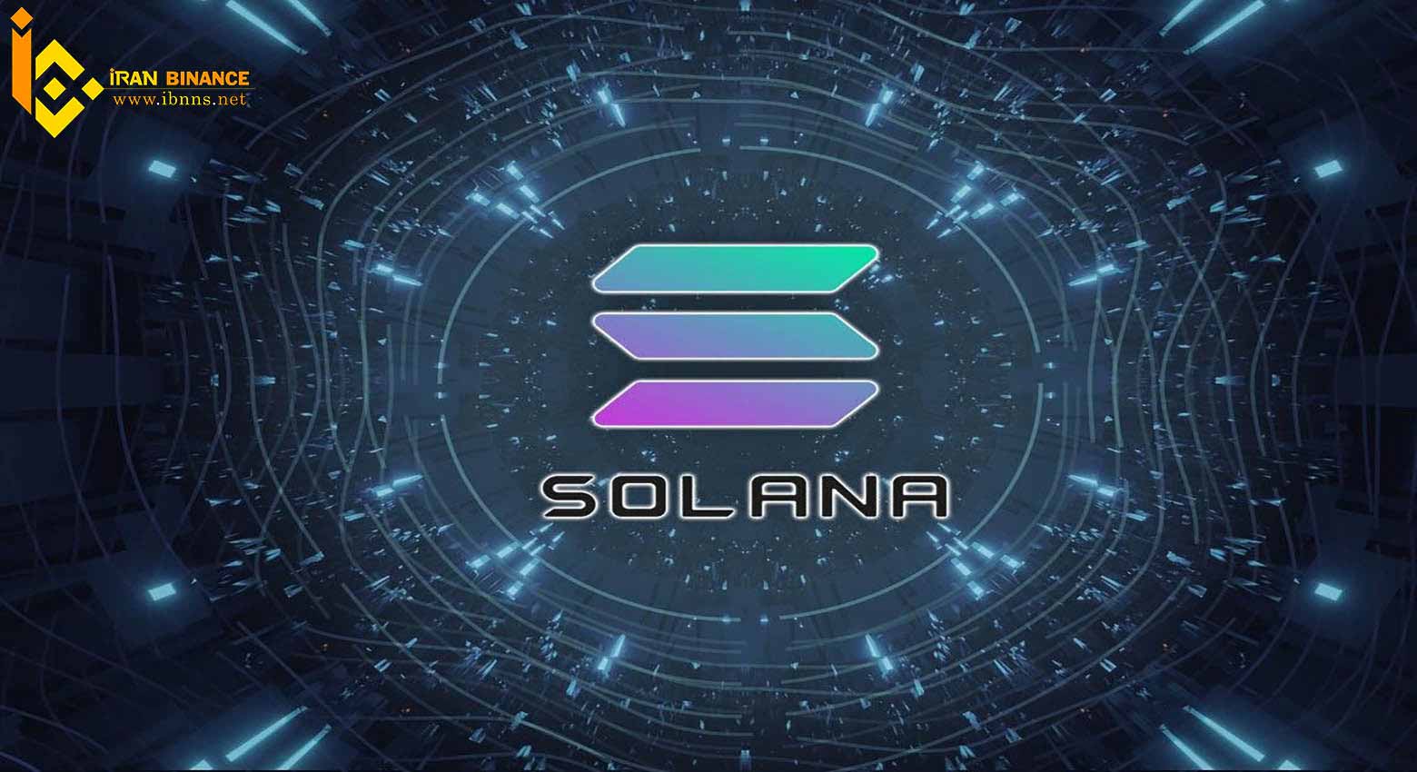 Solana