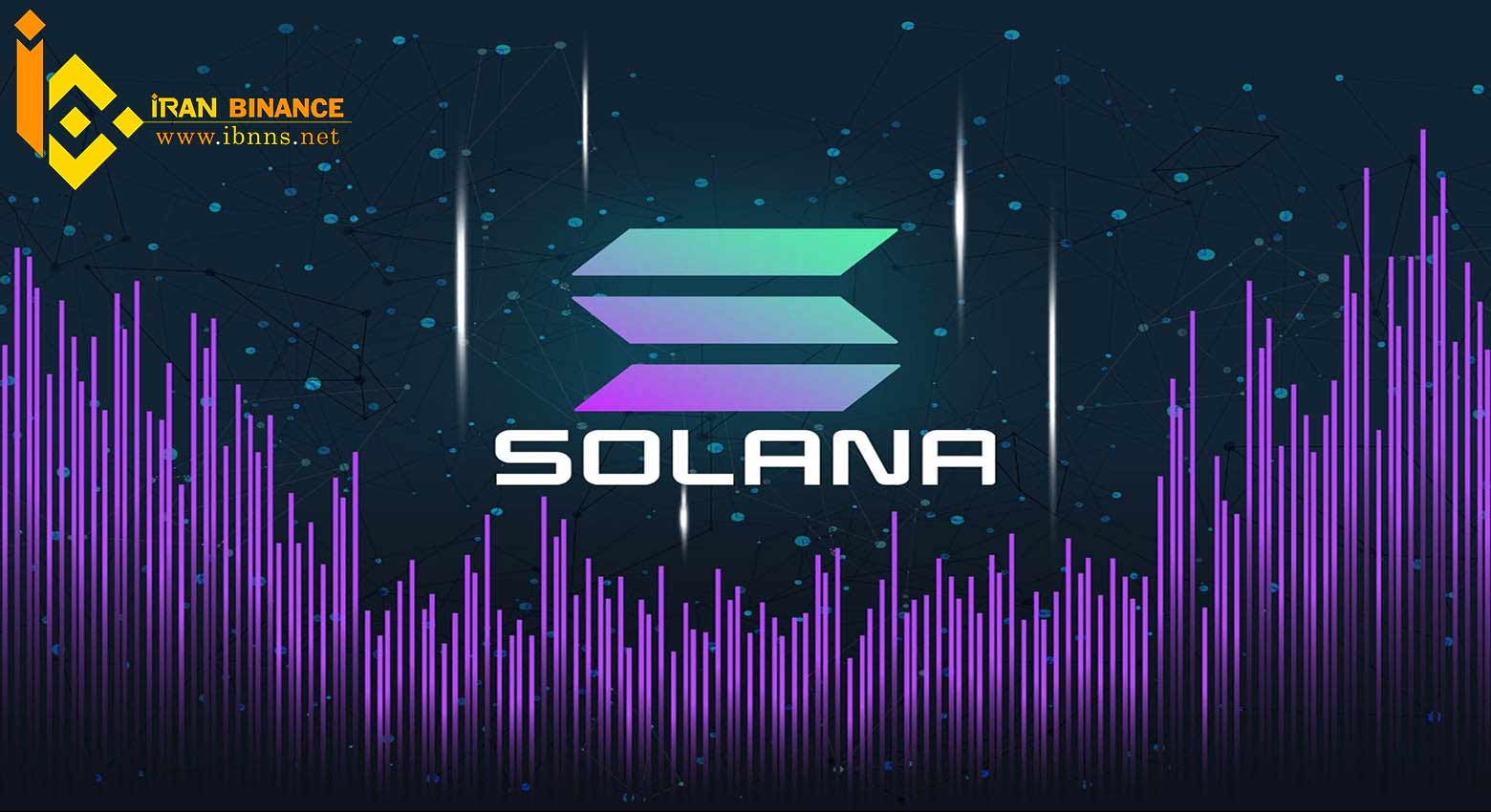 ارز دیجیتال SOL چیست؟ 