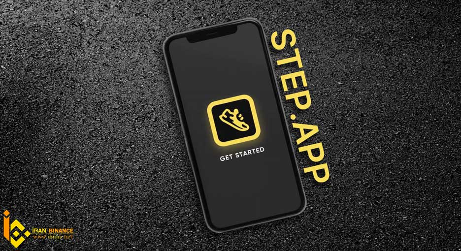 امکانات پلتفرم Step App کدامند؟
