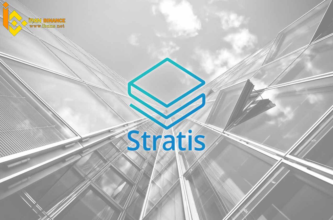 ارز دیجیتال استراتیس
