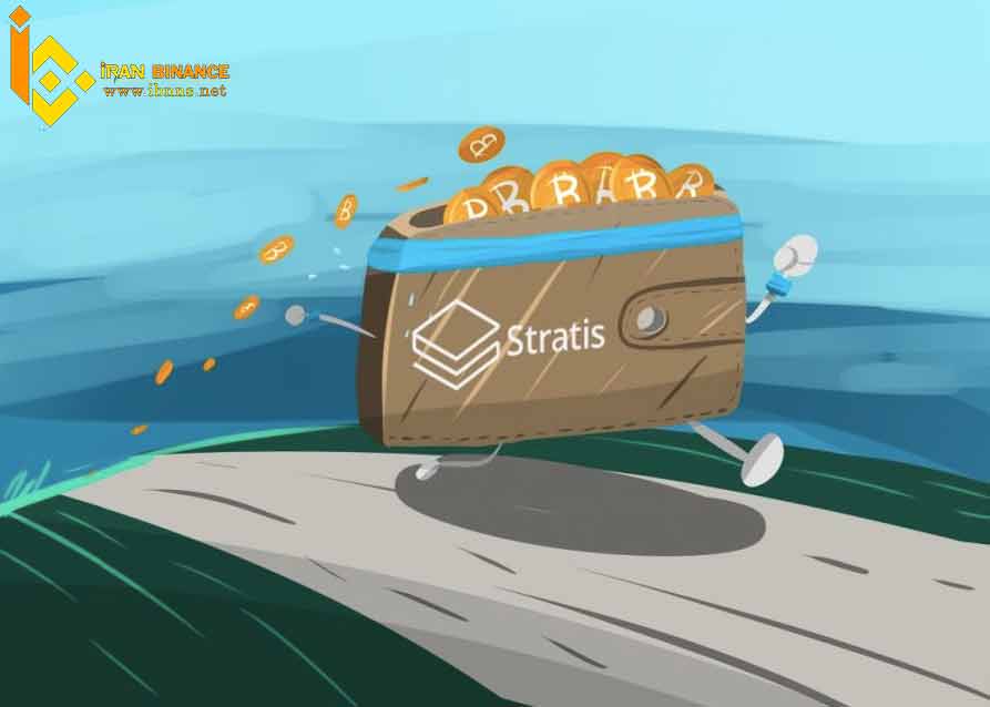 کیف پول ارز دیجیتال استراتیس