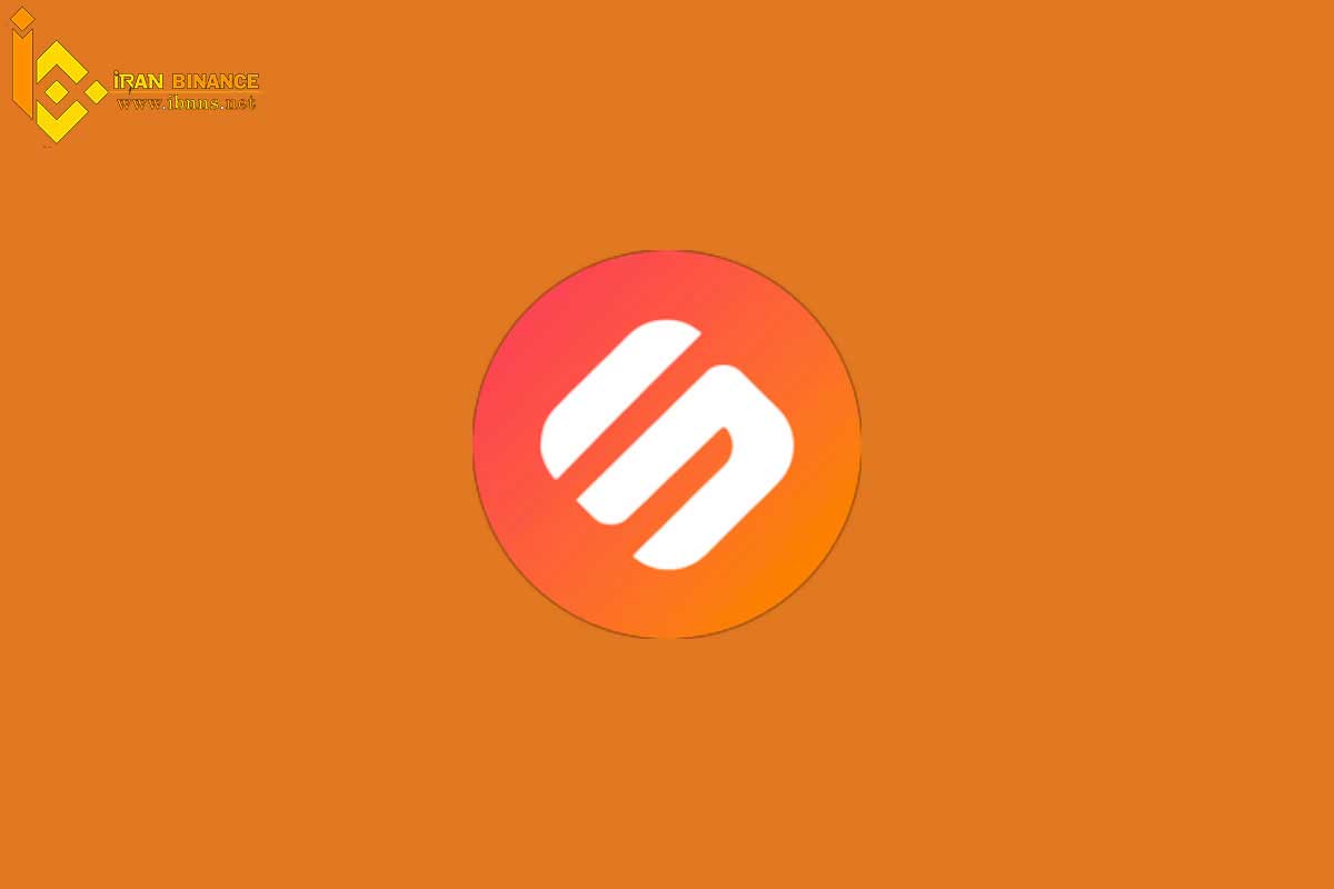 ارز دیجیتال سوایپ چیست؟