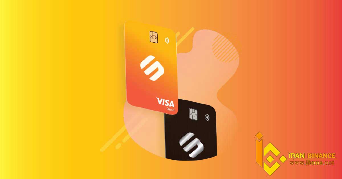 ارز دیجیتال سوایپ چیست؟