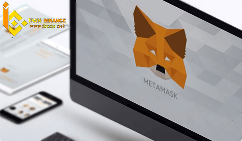 MetaMask