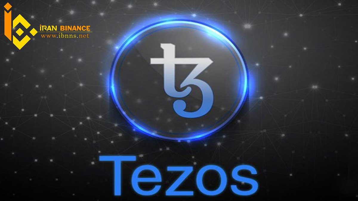 ارز دیجیتال تزوس Tezos چیست؟