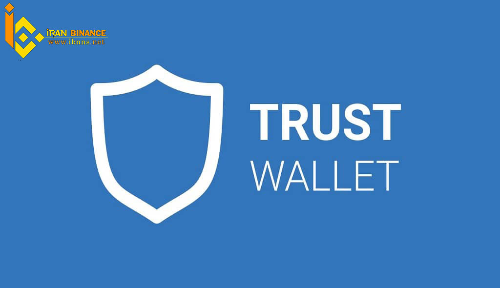 Trust Wallet