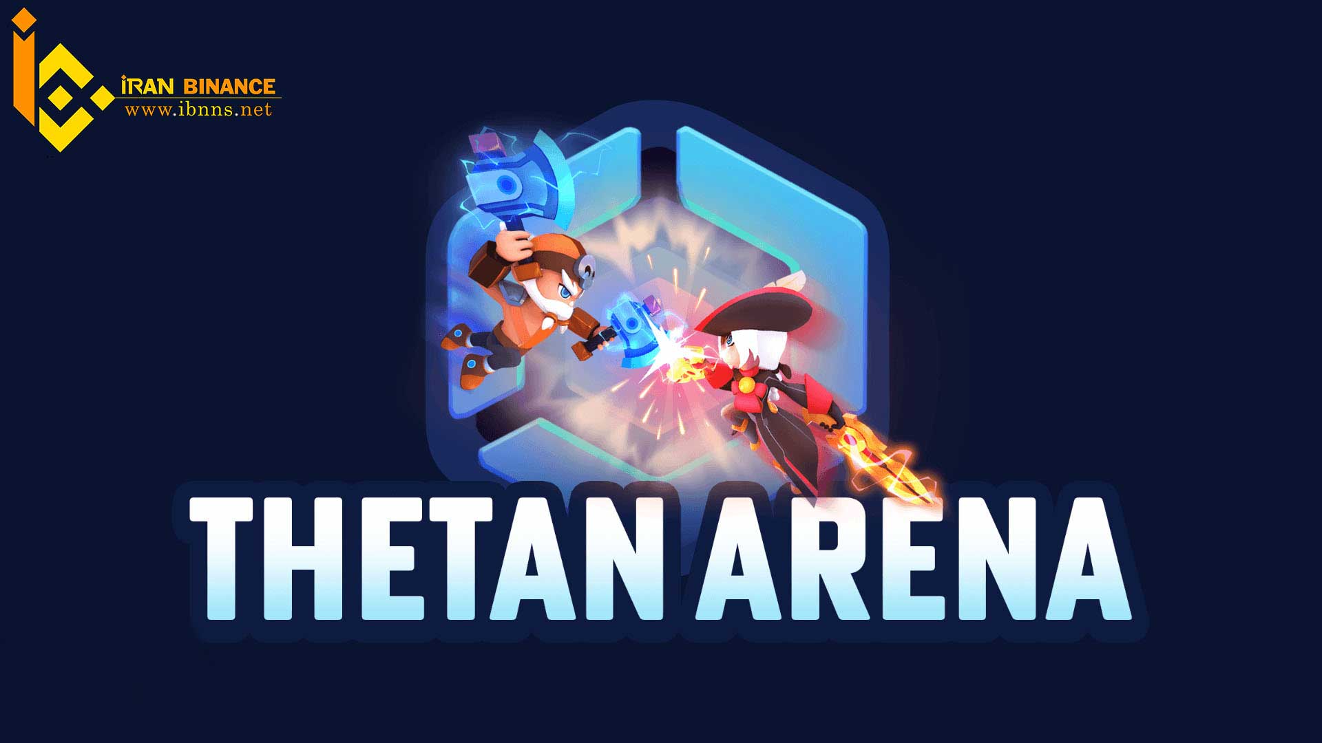 Thetan Arena