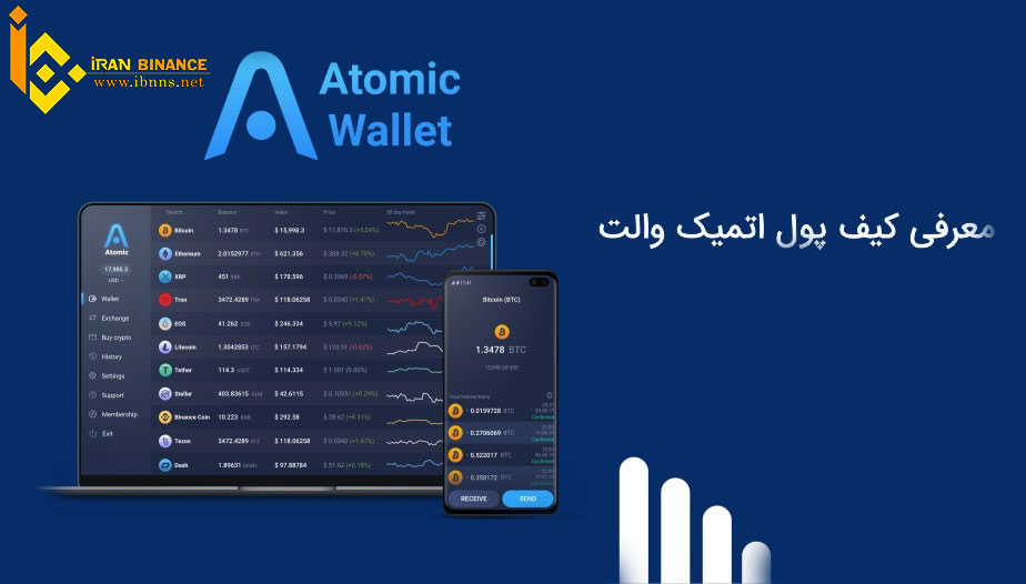 کیف پول ارز دیجیتال تورچین