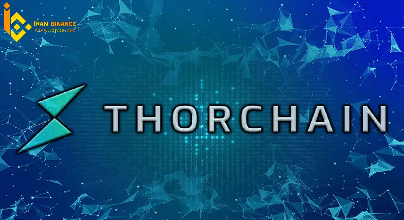 پروتکل Thorchain