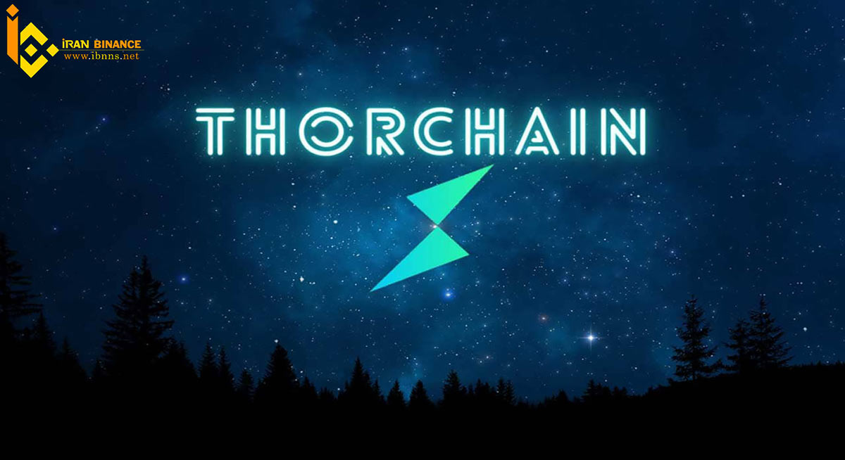 پروتکل Thorchain