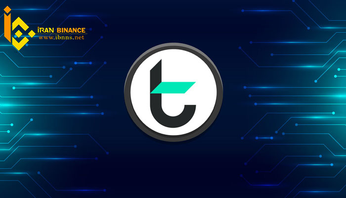 ارز دیجیتال توموچین چیست؟| بررسی قیمت و آینده TomoChain 