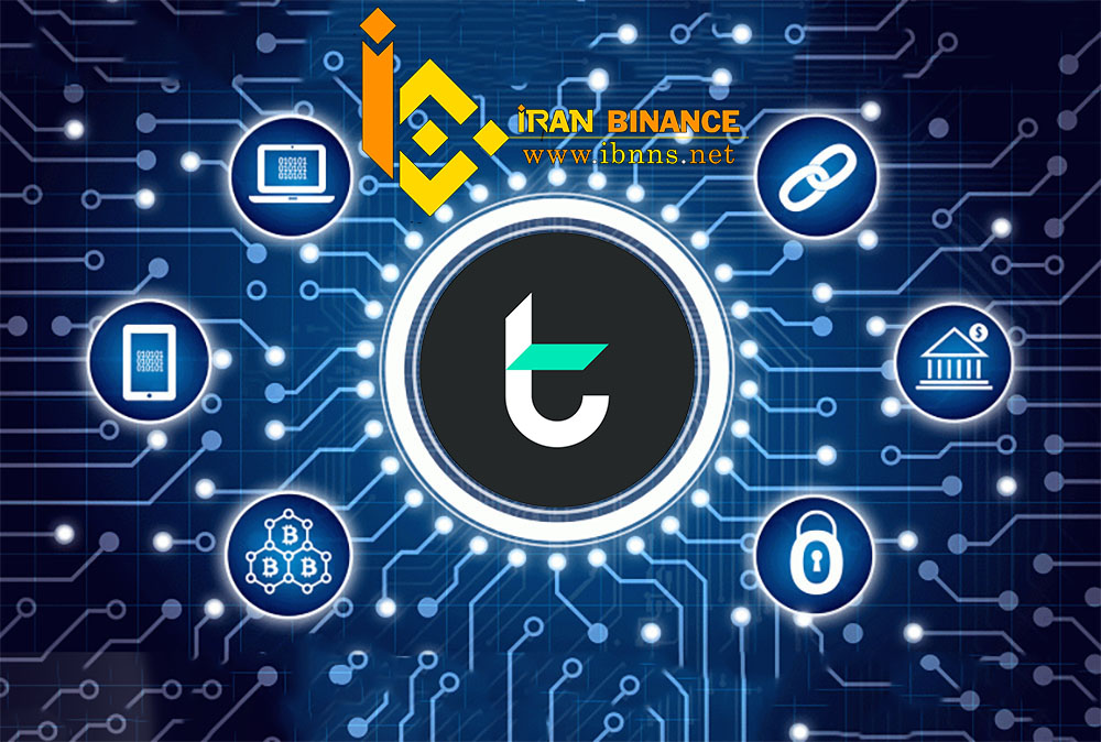 ارز دیجیتال توموچین چیست؟| بررسی قیمت و آینده TomoChain 