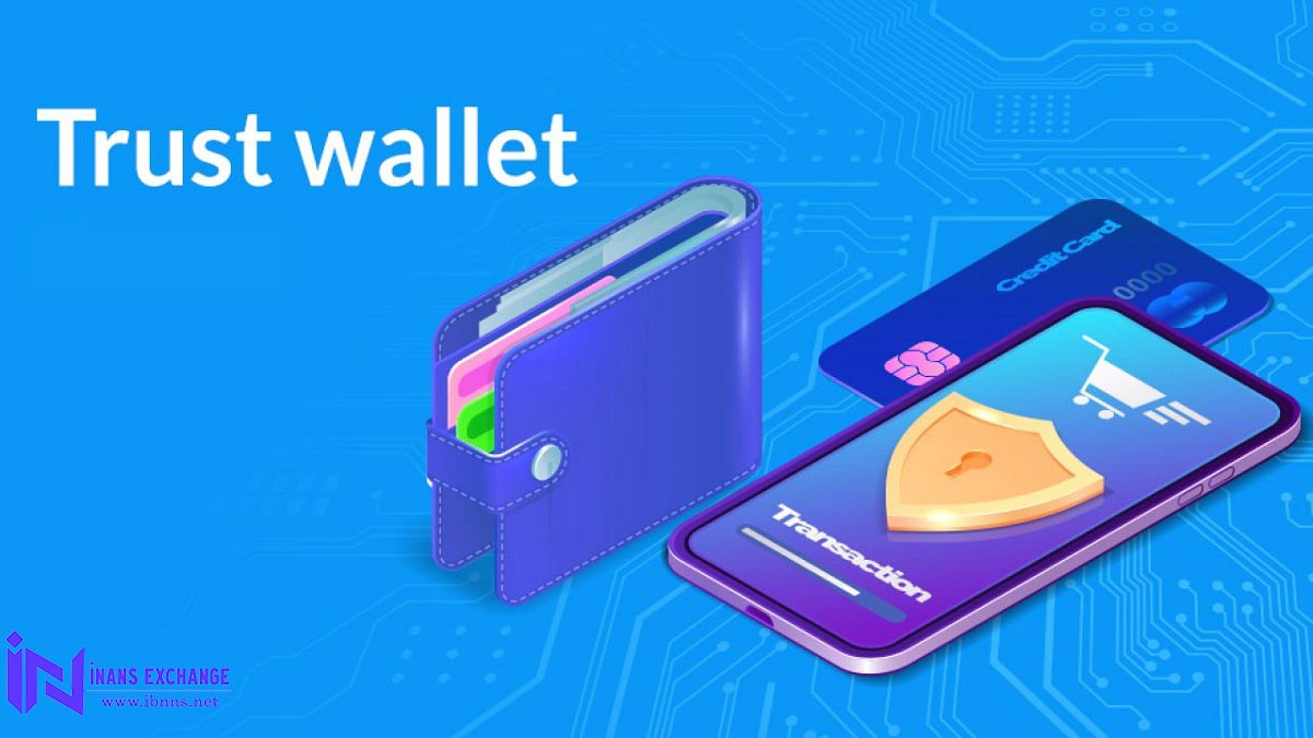 کیف پول تراست والت