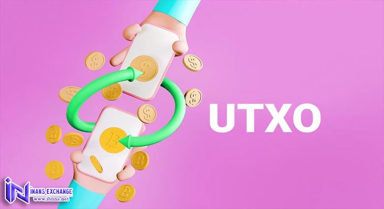 UTXO چیست؟