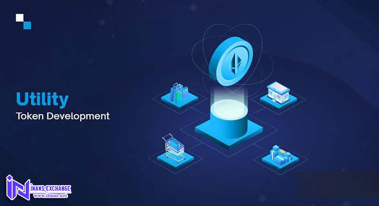 توکن کاربردی چیست؟