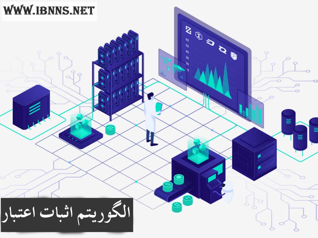 ارز دیجیتال vet چیست؟ | اثبات سهام وی چین