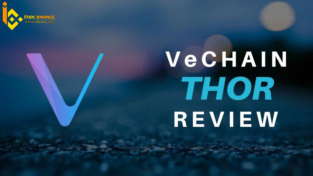 توکن VeThor