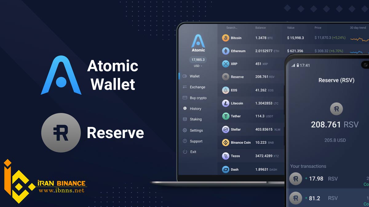 کیف پول های ارز دیجیتال Verge: