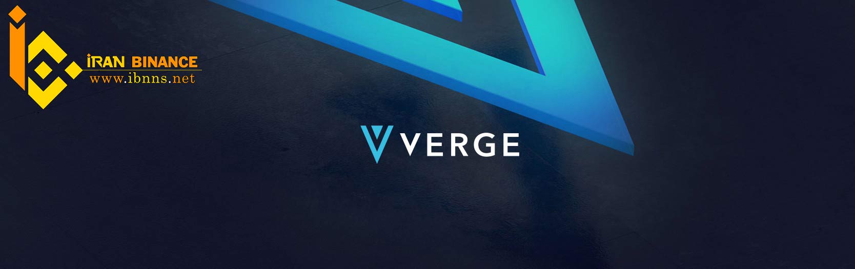 نقشه راه ارز دیجیتال Verge: