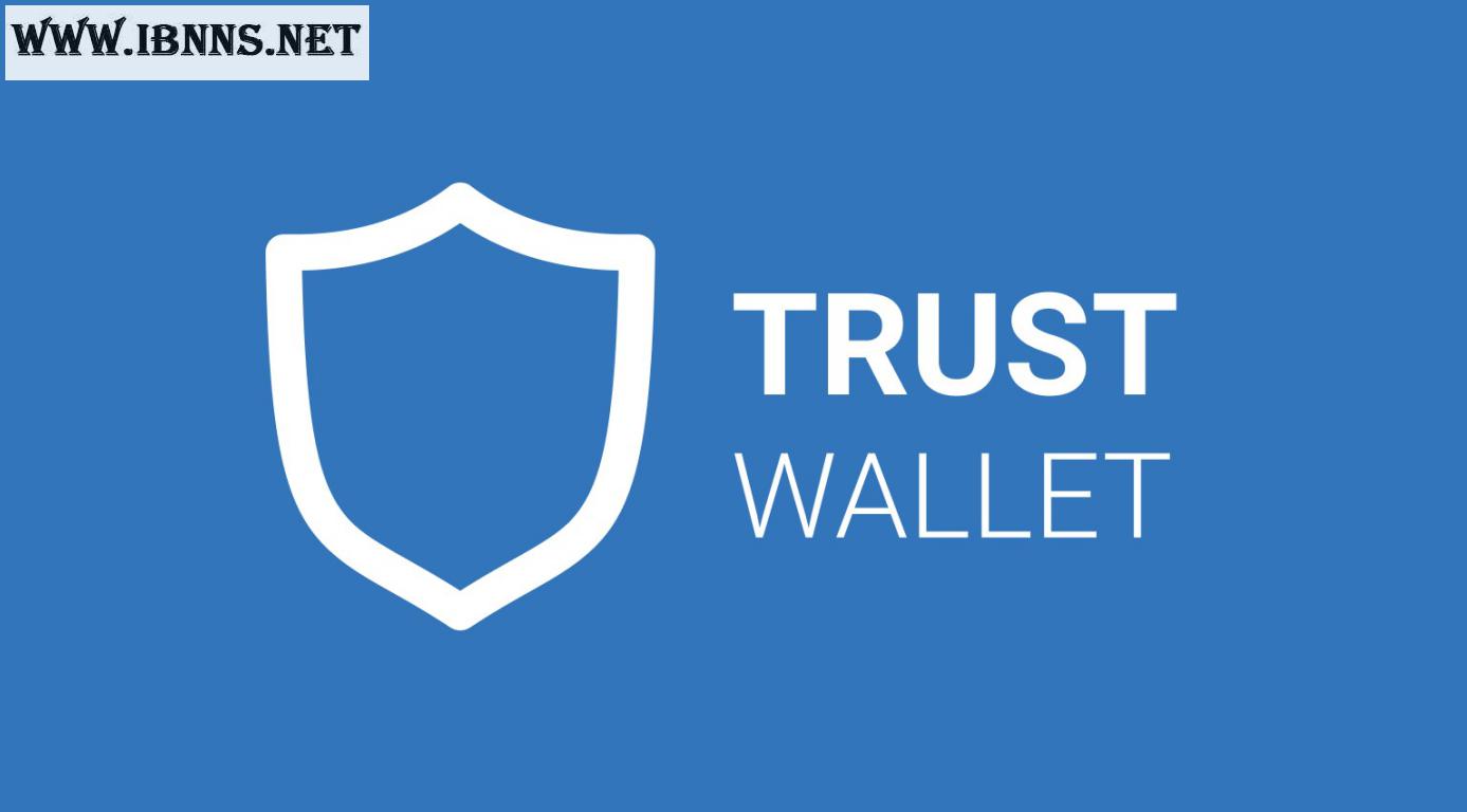 کیف پول بایننس کوین چیست؟ | کیف پول تراست ولت