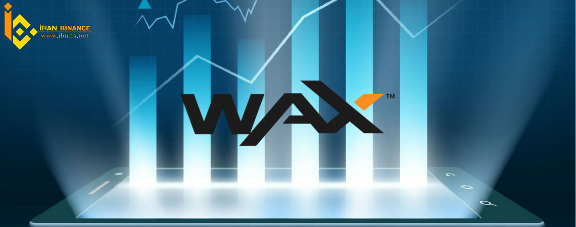 ارز دیجیتال Wax