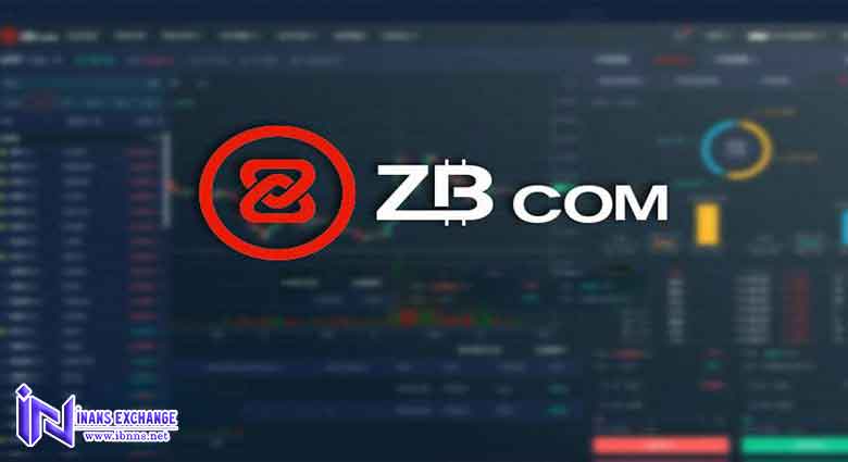 کارمزدهای صرافی ZB چقدر است؟