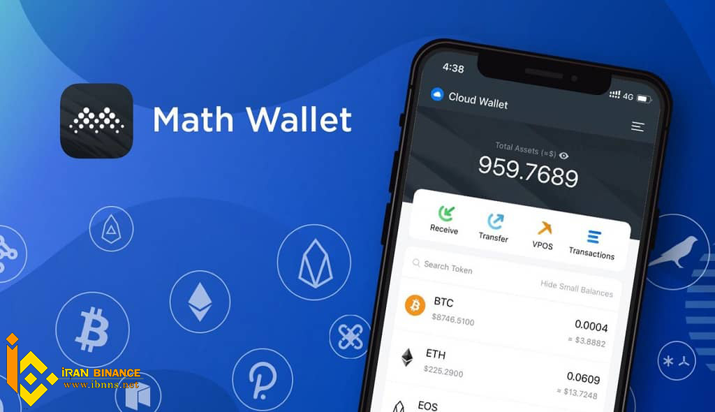 ارز دیجیتال هورایزن چیست؟ (معرفی انواع کیف پول ZEN)| کیف پول نرم افزاری مث ولت