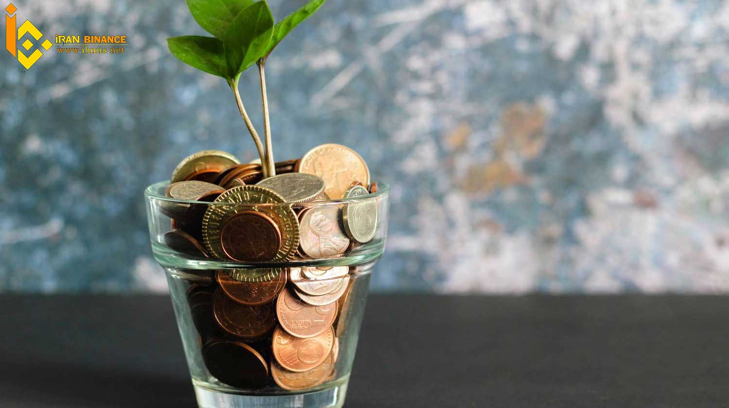 مزیت های سرمایه گذاری