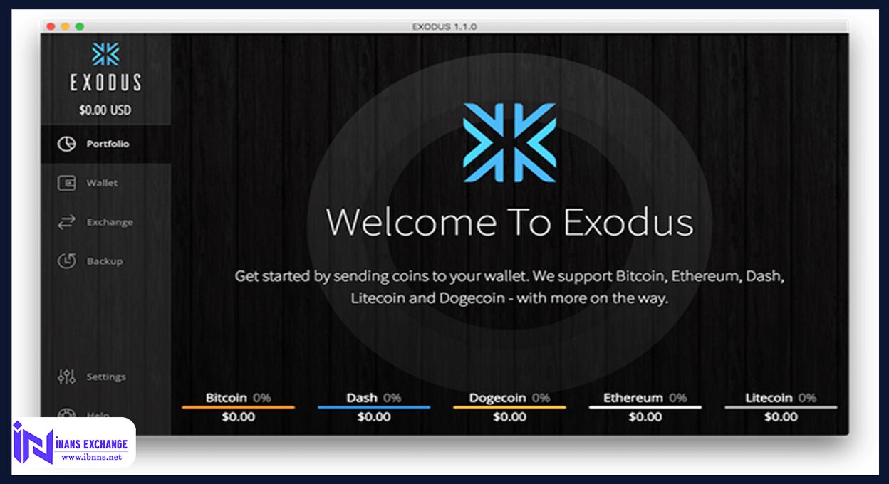  کیف پولExodus 