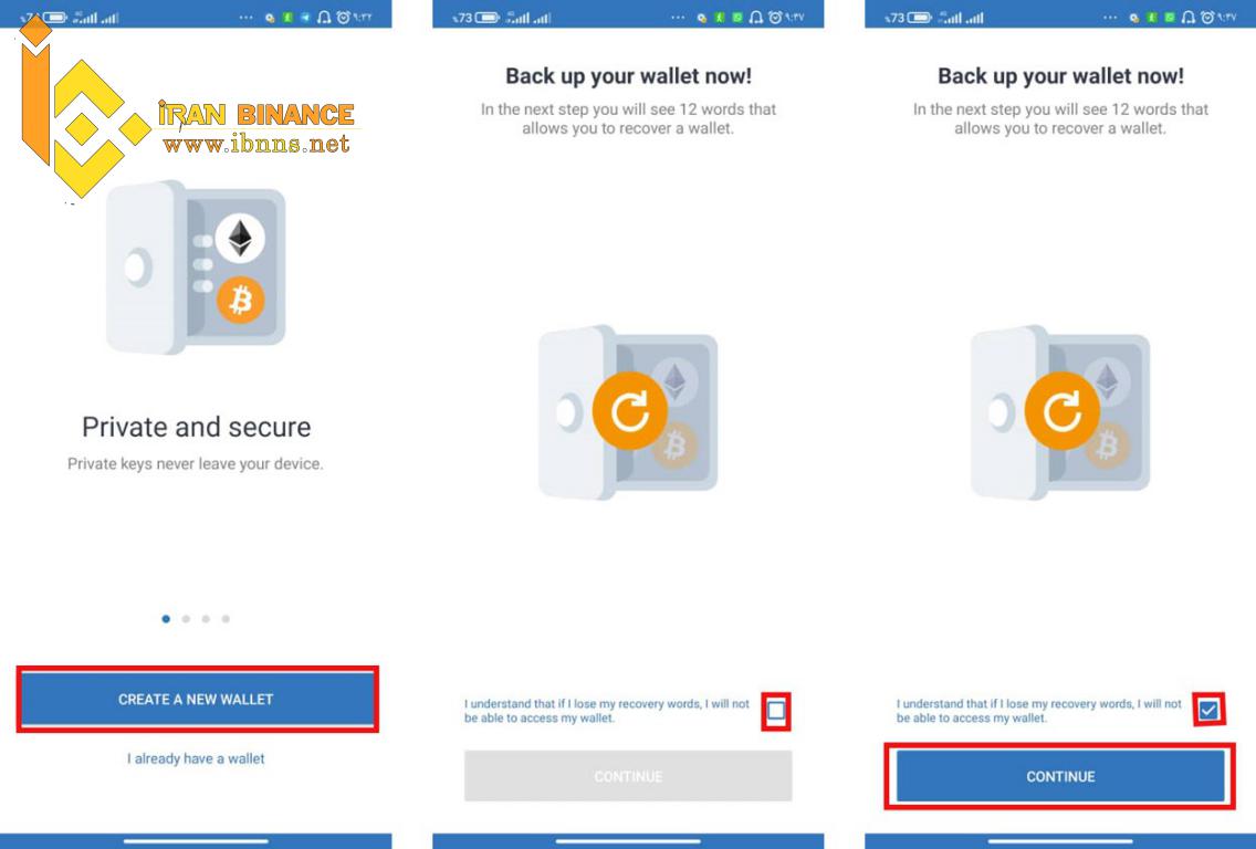 معرفی کیف پول Trust Wallet | آموزش ساخت کیف پول تراست ولت | ساخت کیف پول جدید| قبول قوانین
