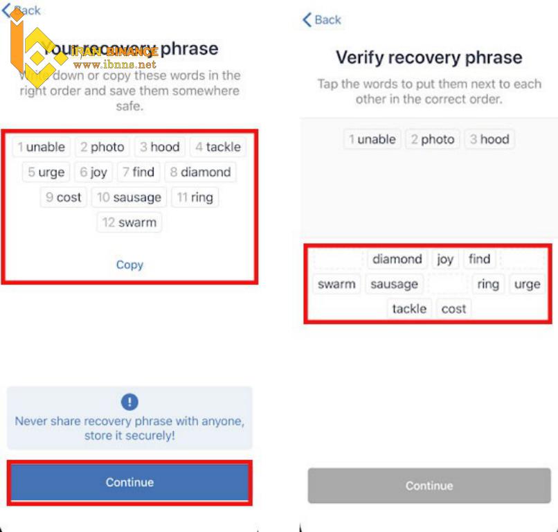 معرفی کیف پول Trust Wallet | آموزش ساخت کیف پول تراست ولت | کلمات بازیابی- جایگذاری کلمات بازیابی