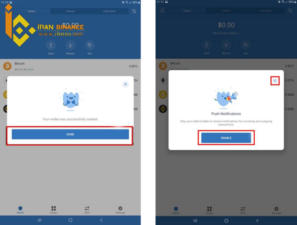 معرفی کیف پول Trust Wallet | آموزش ساخت کیف پول تراست ولت | پایان نصب