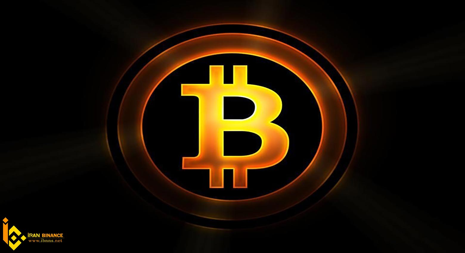 مراحل فروش بیت کوین