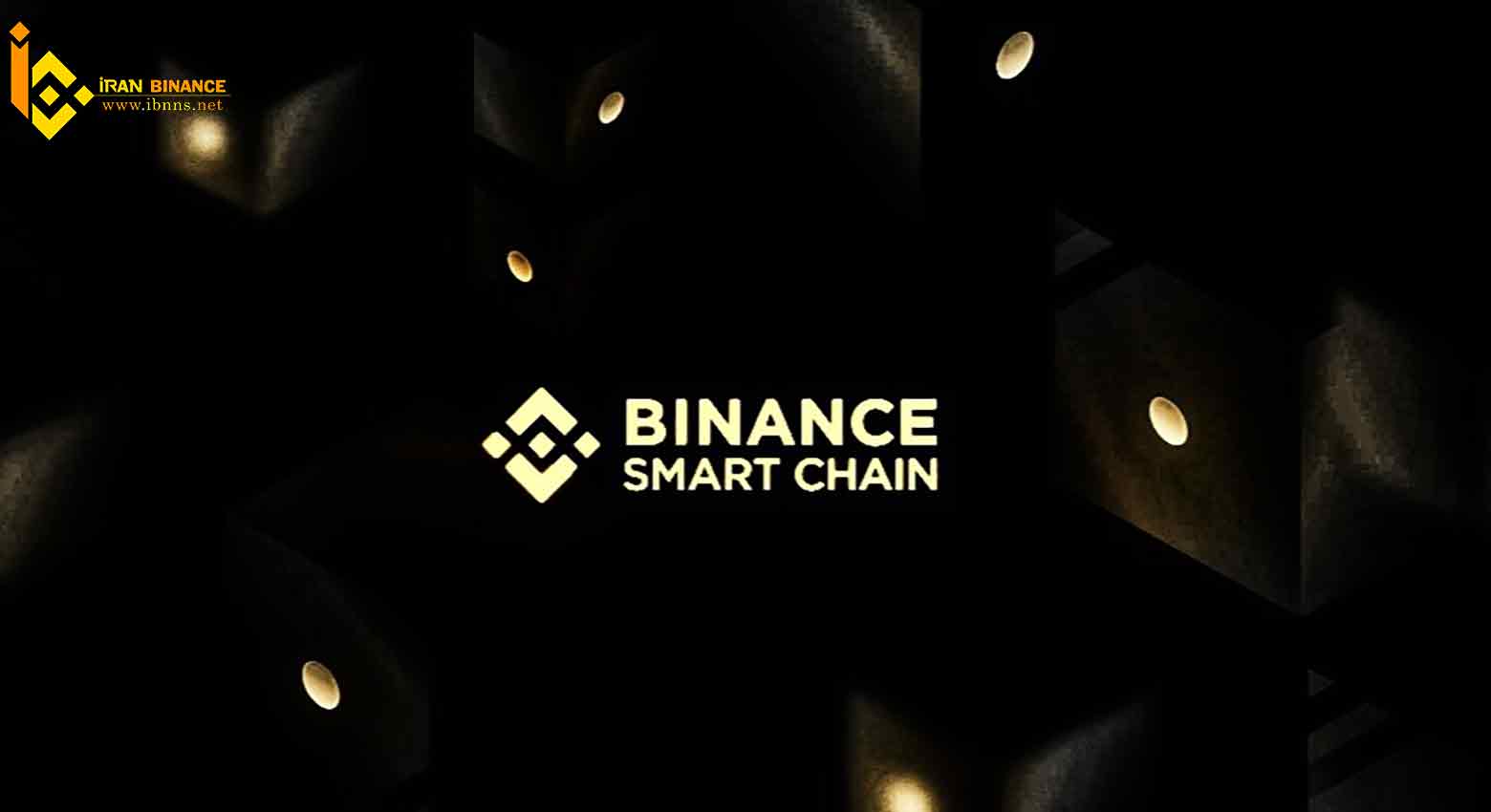 چگونه BNB های خود را بفروشیم؟