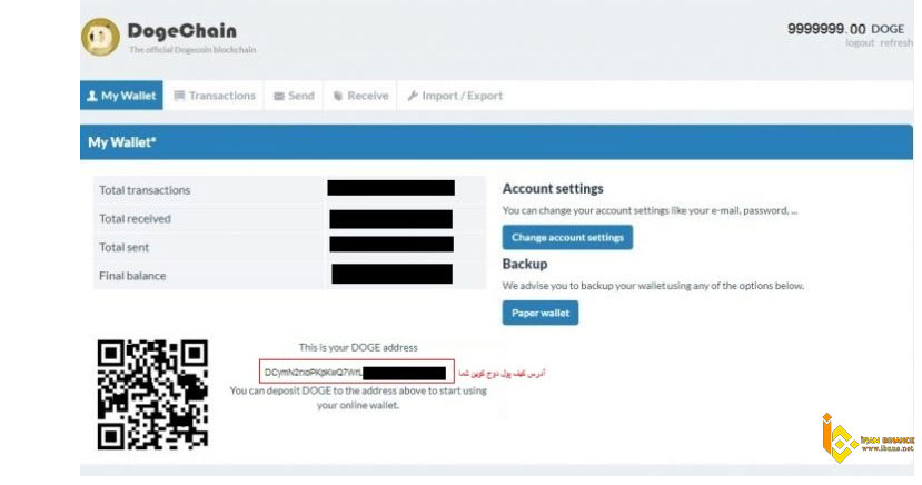 کیف پول دوج کوین